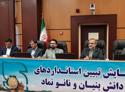 نشان‌های حلال صادره در کشور به ۴۰۰۰ نشان خواهدرسید
