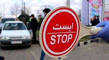 اعلام محدودیت‌های ترافیکی ایام نوروز ۱۴۰۲