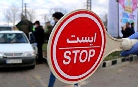 اعلام محدودیت‌های ترافیکی ایام نوروز ۱۴۰۲