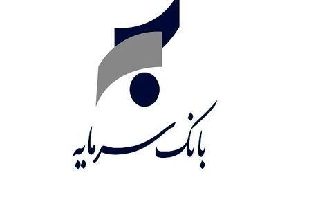 بررسی ناترازی بانک‌ها به بانک سرمایه رسید