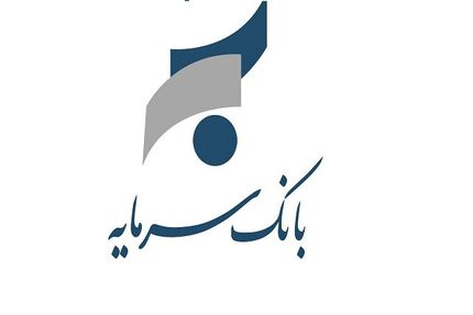 بررسی ناترازی بانک‌ها به بانک سرمایه رسید