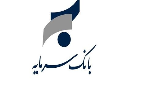 بررسی ناترازی بانک‌ها به بانک سرمایه رسید