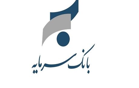 بررسی ناترازی بانک‌ها به بانک سرمایه رسید