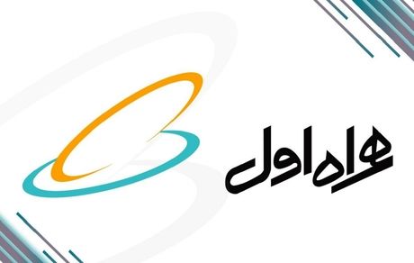 تبعات تصمیم روز گذشته: همراه اول اینترنت را ۳ برابر گران کرد نه ۳۰ درصد!