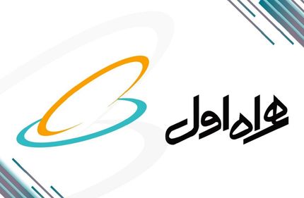 تبعات تصمیم روز گذشته: همراه اول اینترنت را ۳ برابر گران کرد نه ۳۰ درصد!