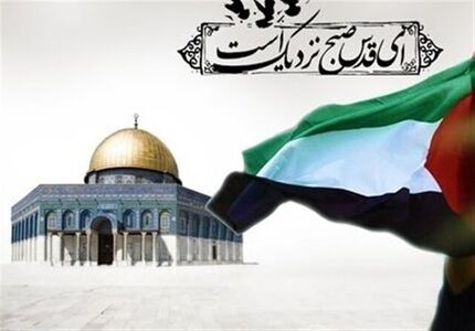 هنوز تصمیمی در باره برگزاری راهپیمایی روز قدس گرفته نشده است