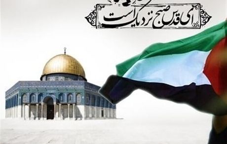 هنوز تصمیمی در باره برگزاری راهپیمایی روز قدس گرفته نشده است