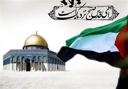 هنوز تصمیمی در باره برگزاری راهپیمایی روز قدس گرفته نشده است