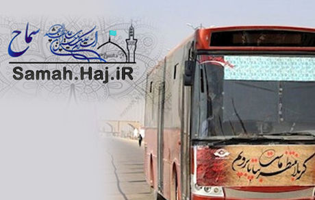 اتصال سامانه فروش بلیت اتوبوس به سماح