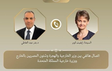 مصر: مناقشه پرونده هسته‌ای ایران فقط با مذاکره و دیپلماسی حل می‌شود
