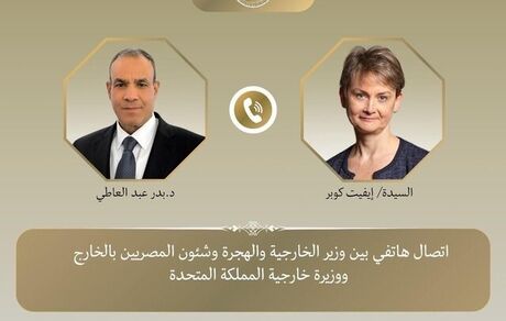 مصر: مناقشه پرونده هسته‌ای ایران فقط با مذاکره و دیپلماسی حل می‌شود