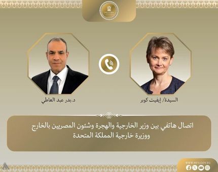 مصر: مناقشه پرونده هسته‌ای ایران فقط با مذاکره و دیپلماسی حل می‌شود