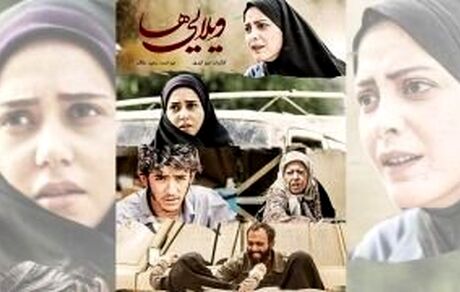 «ویلایی‌ها» به هند م‍ی‌رود