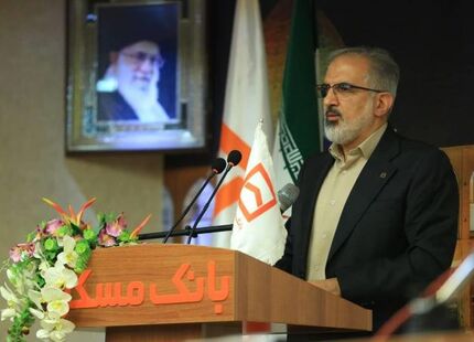 معرفی مدیر جدید شعب بانک مسکن استان اصفهان/ ظرفیت گسترده خدمت‌رسانی بانک مسکن به مشتریان