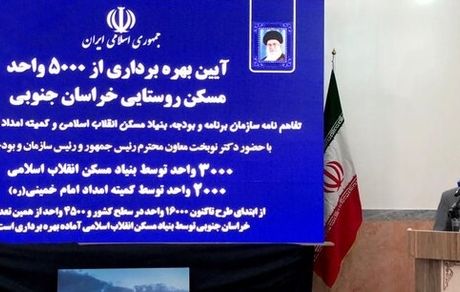 نوبخت: زمینه‌سازی برای اجرای ۷۵ پروژه جهش تولید در خراسان جنوبی