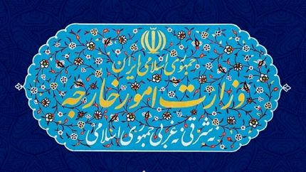 از سرگیری روابط دیپلماتیک ایران و مالدیو
