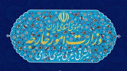 از سرگیری روابط دیپلماتیک ایران و مالدیو