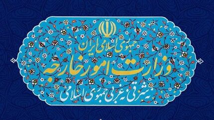 از سرگیری روابط دیپلماتیک ایران و مالدیو