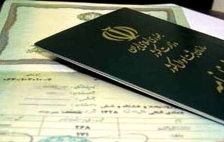 با حذف شناسنامه مخالفت شد