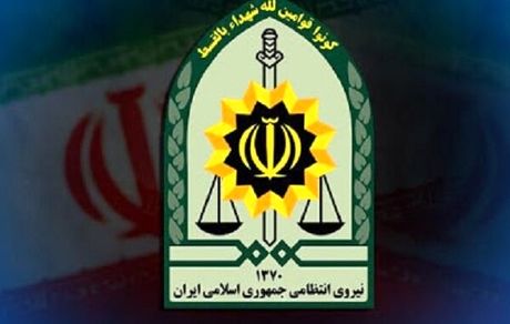 نیروی انتظامی، یک باند تروریستی را متلاشی کرد