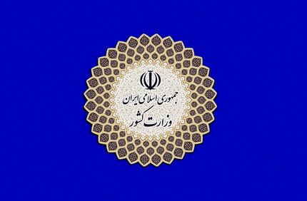 کاهش تعداد شهرهای قرمز کشور به ۷ شهر 