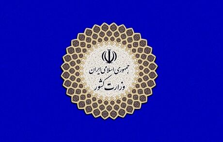 کاهش تعداد شهرهای قرمز کشور به ۷ شهر 