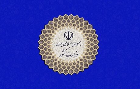 کاهش تعداد شهرهای قرمز کشور به ۷ شهر 