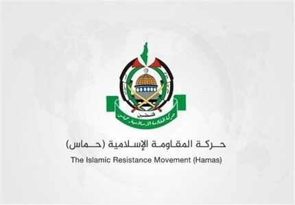 حماس، پیشنهاد اسرائیل را نپذیرفت