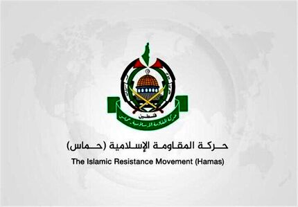 حماس، پیشنهاد اسرائیل را نپذیرفت