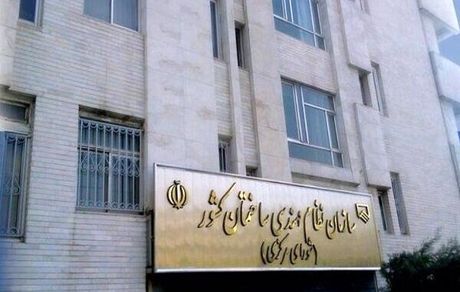 تمدید دو ماهه اعتبار همه پروانه‌های اشتغال به کار مهندسان حقیقی و حقوقی 