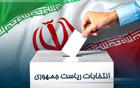 آغاز انتخابات ایران در ۲۰ ایالت آمریکا