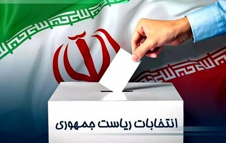 آغاز انتخابات ایران در ۲۰ ایالت آمریکا