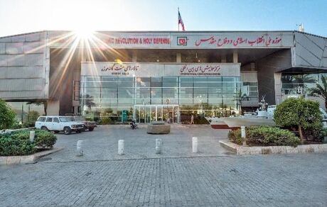 تغییر ساعات بازدید از موزه ملی انقلاب اسلامی و دفاع مقدس در فصل گرما