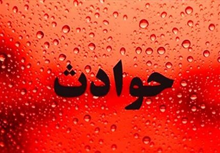 ماجرای ضرب‌وشتم زن جوان در آبادان
