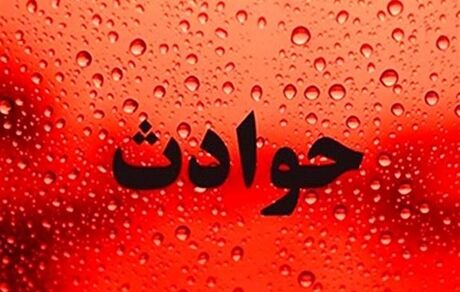 ماجرای ضرب‌وشتم زن جوان در آبادان