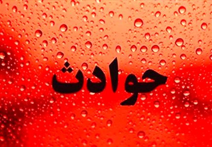 ماجرای ضرب‌وشتم زن جوان در آبادان