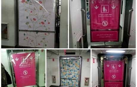 واکنش مترو تهران به نصب پرده جداسازی زنان و مردان