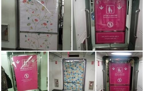 واکنش مترو تهران به نصب پرده جداسازی زنان و مردان