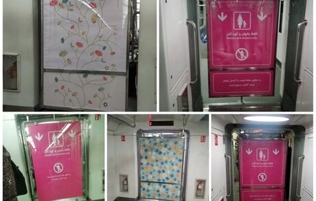 واکنش مترو تهران به نصب پرده جداسازی زنان و مردان