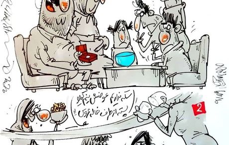 کارتون| به جای آجیل شب یلدا طلا بخرید! 