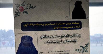برکناری زنان بی‌حجاب در افغانستان / موبایل در دانشگاه برای دختران ممنوع شد