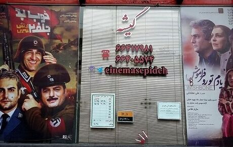 
تازه‌ترین آمار گیشه سینماها
