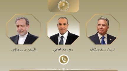 رایزنی وزیر خارجه مصر با عراقچی و ویتکاف