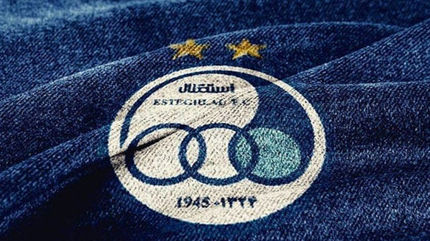 ۵۰ هزار دلار به حساب استقلال برگشت