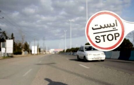 استقرار نیروهای پلیس راه در ورودی مشهد