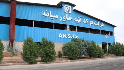 فردا، فولاد آتیه خاورمیانه به بورس کالا می‌آید