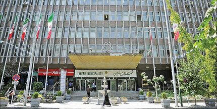 گم شدن پول در شهرداری تهران، شیطنت رسانه‌ای است