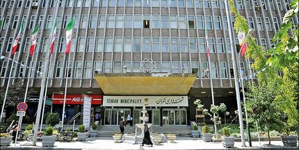 گم شدن پول در شهرداری تهران، شیطنت رسانه‌ای است