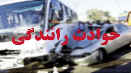 انحراف اتوبوس در جاده مرودشت - شیراز، ۸ مصدوم برجای گذاشت