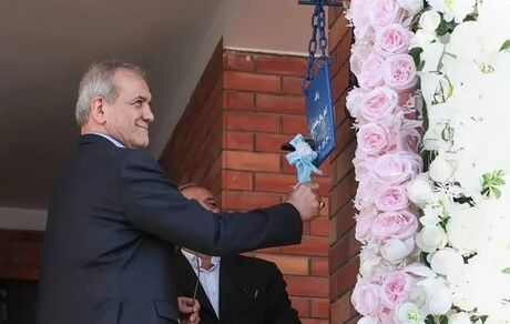 رئیس جمهور، زنگ آغاز سال تحصیلی جدید را زد